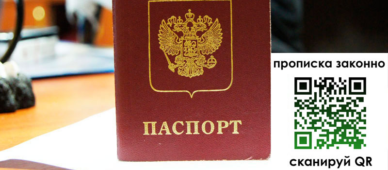 регистрация в Корсакове регистрация в Корсакове